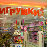 Как открыть свой магазин с нуля