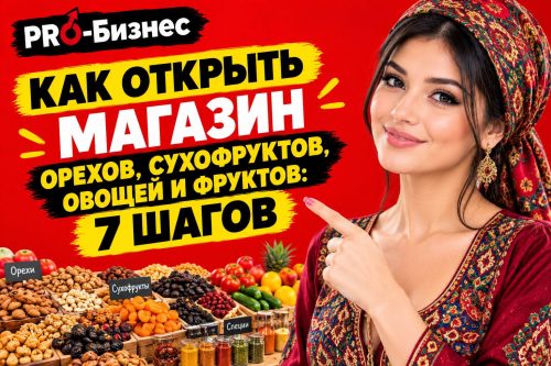 сюда